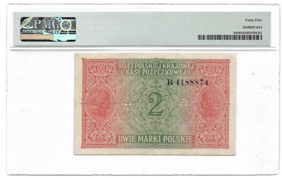 2 marki polskie 1916 r. - Ogуlne - Klasyfikacja PMG 45 (K13)
