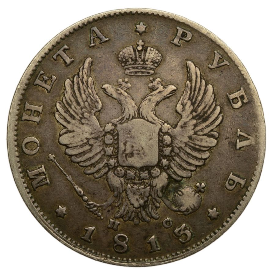 Rosja - Rubel 1813 ??? ??
