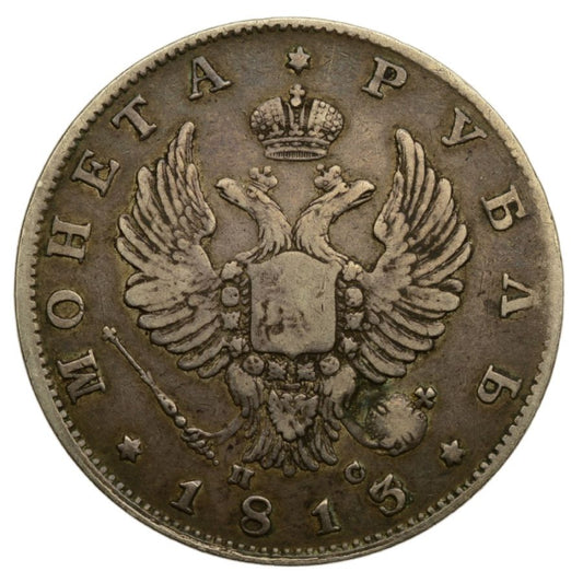 Rosja - Rubel 1813 ??? ??